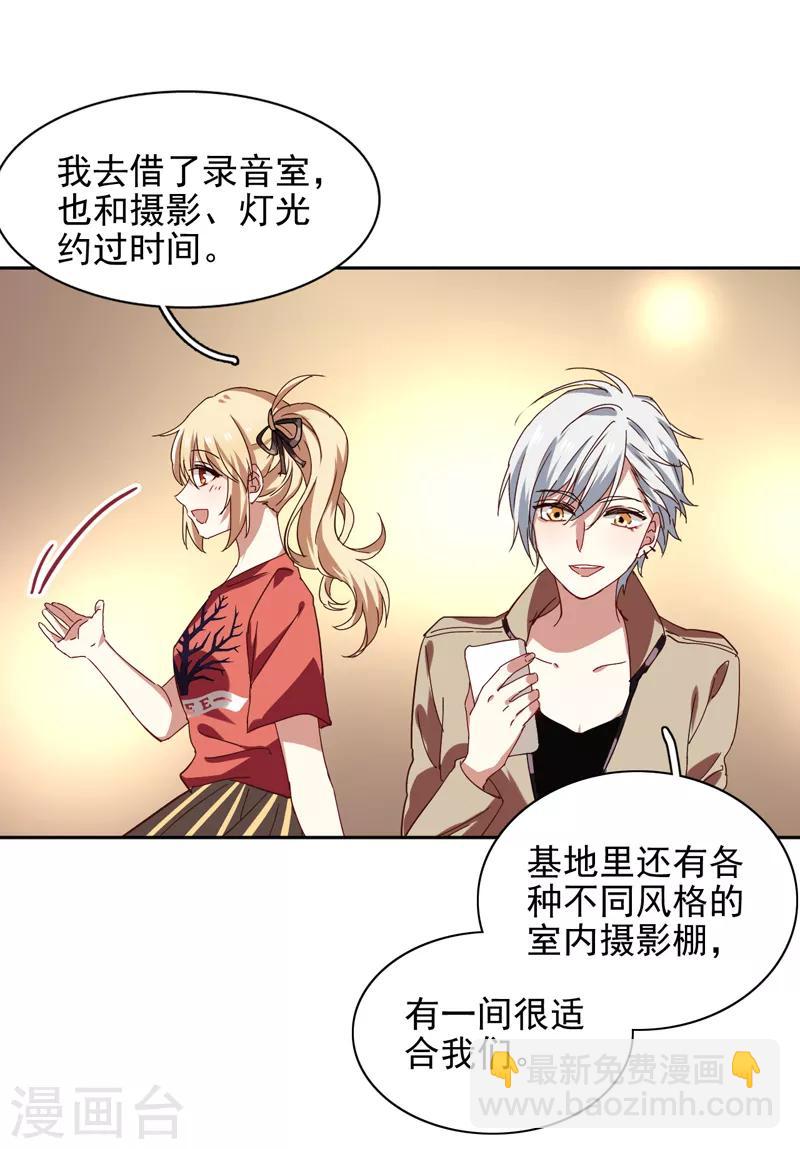 第200话-第201话