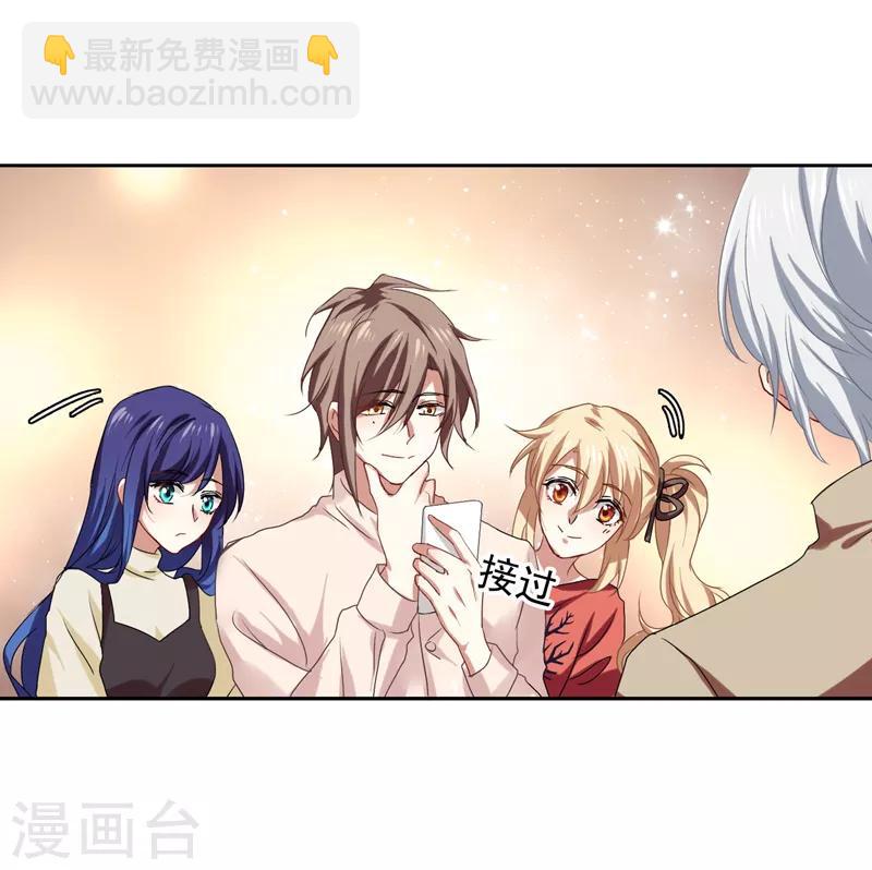 第200话-第201话