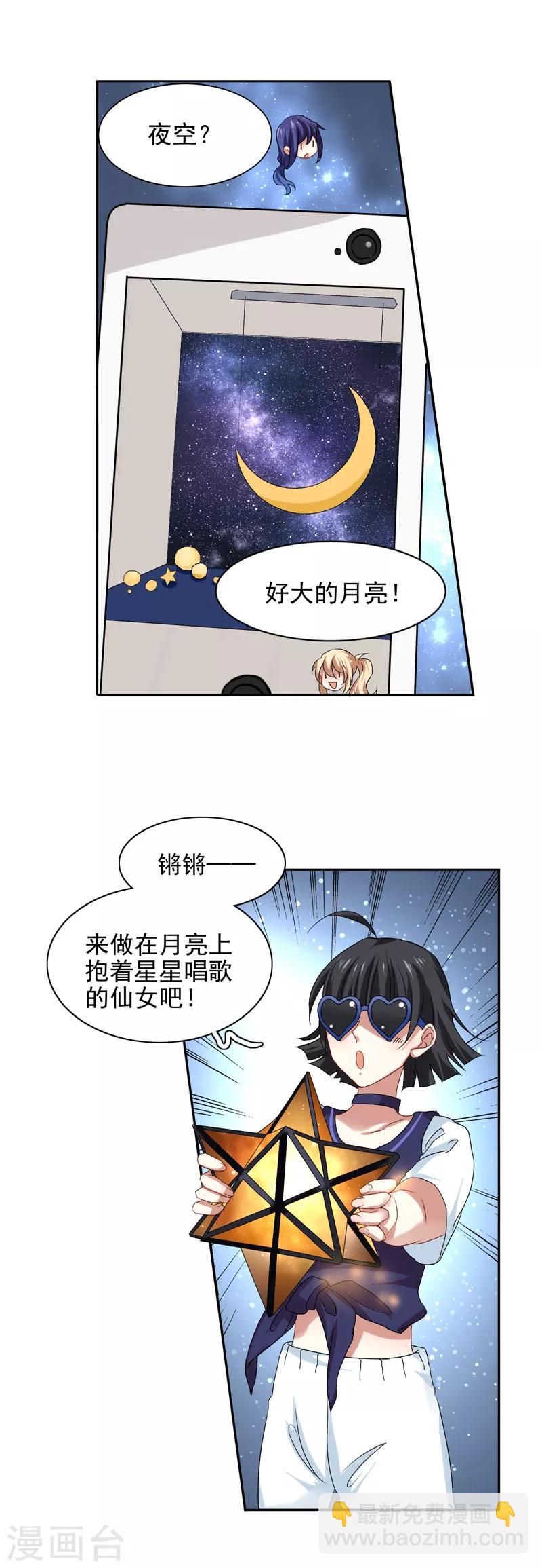 第200话-第201话