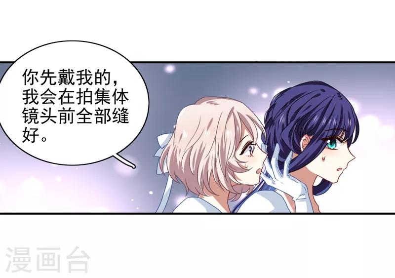 第202话-第203话