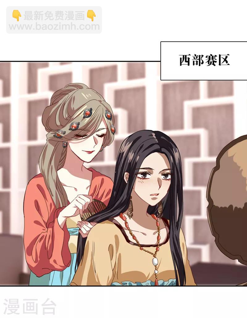 第202话-第203话