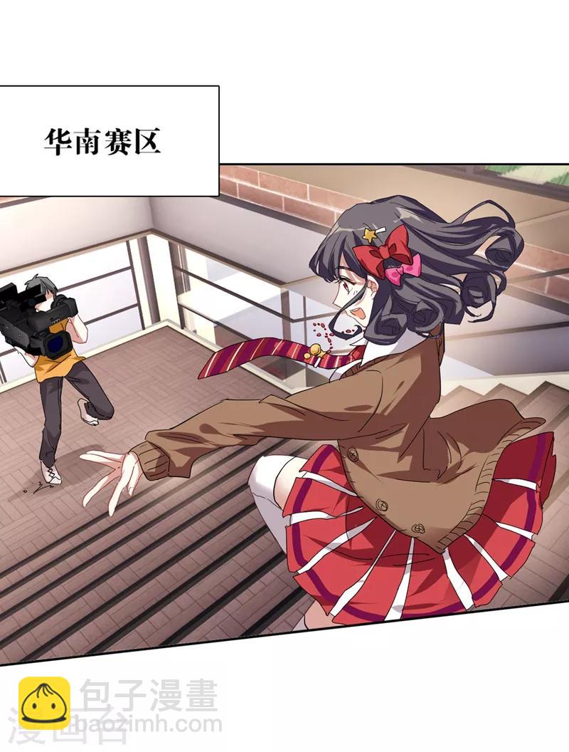 第202话-第203话
