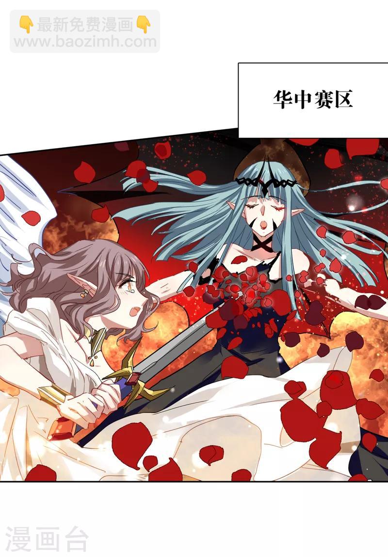 第202话-第203话