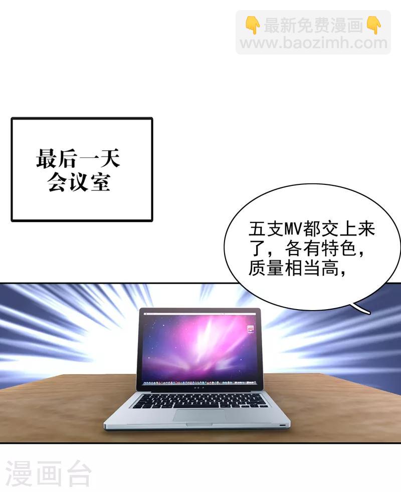 第202话-第203话
