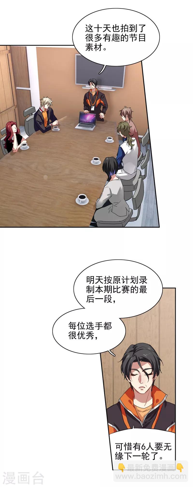 第202话-第203话