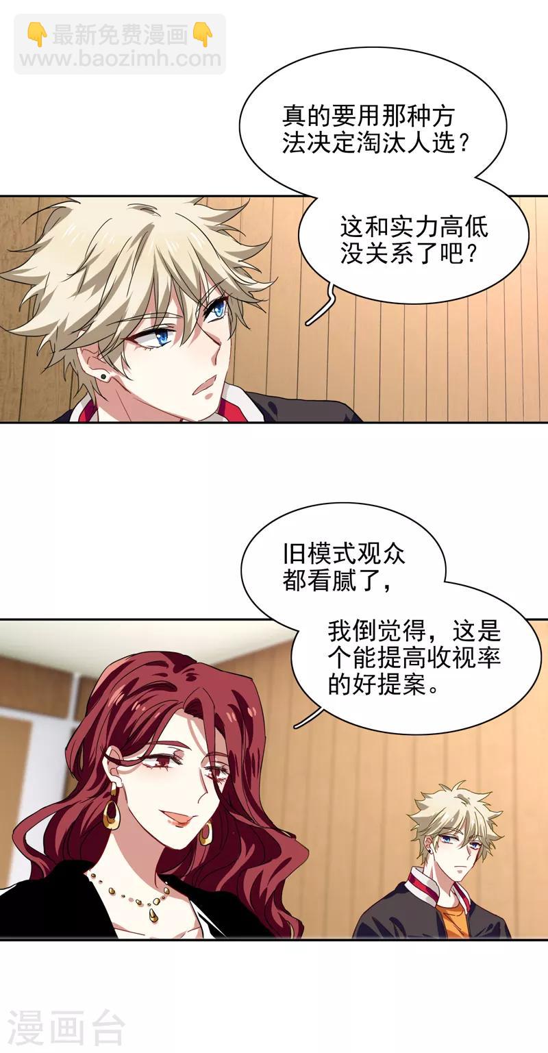 第202话-第203话