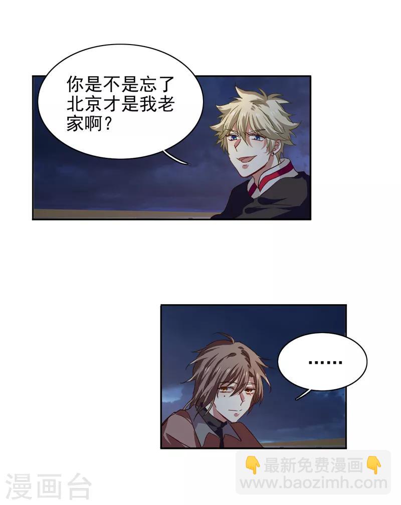 第202话-第203话