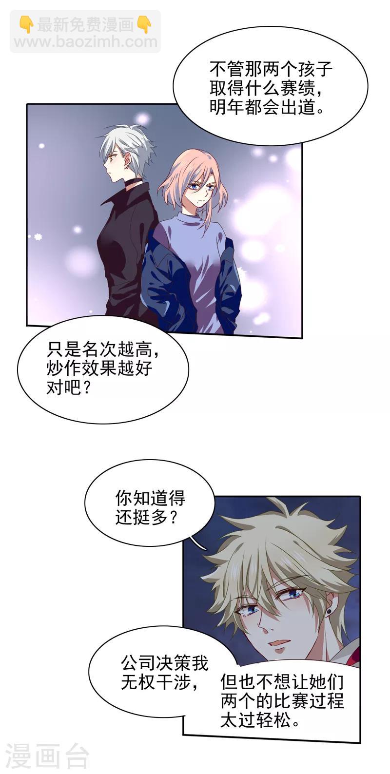 第202话-第203话