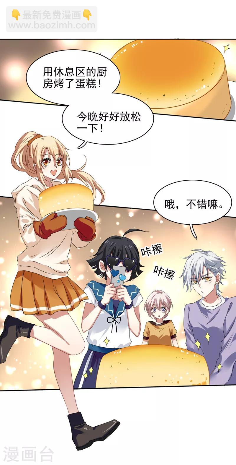 第202话-第203话