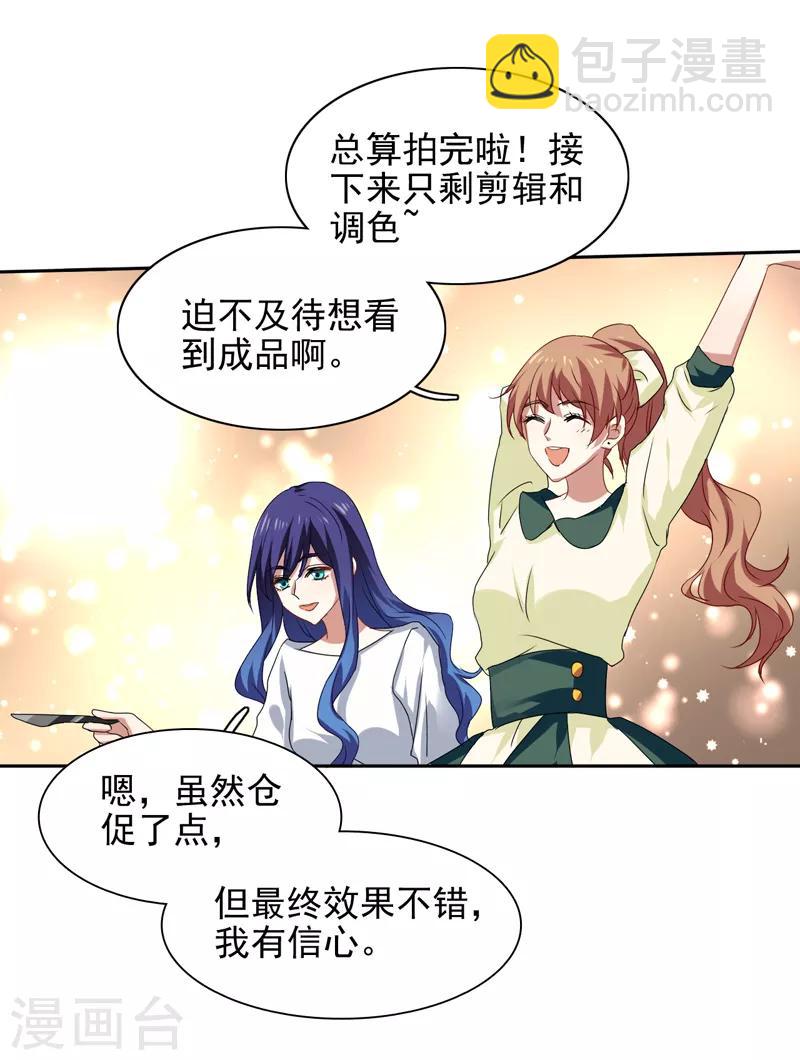 第202话-第203话