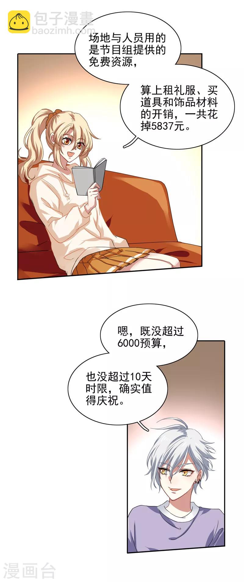 第202话-第203话
