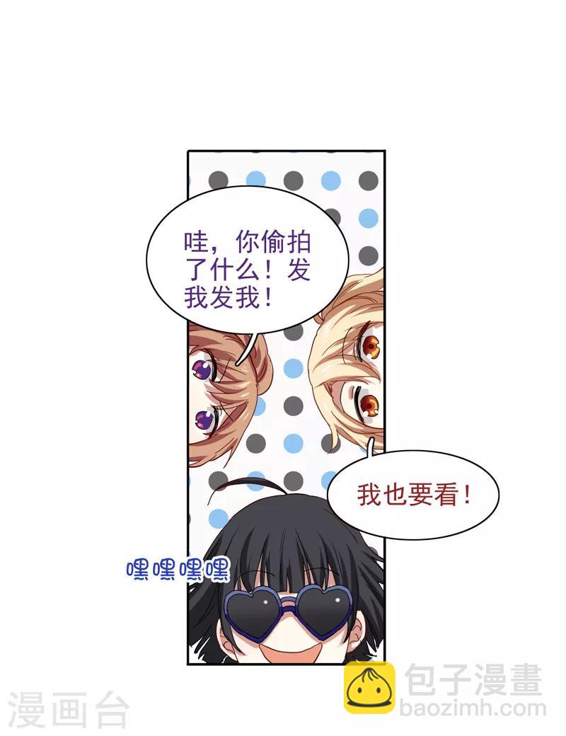 第202话-第203话