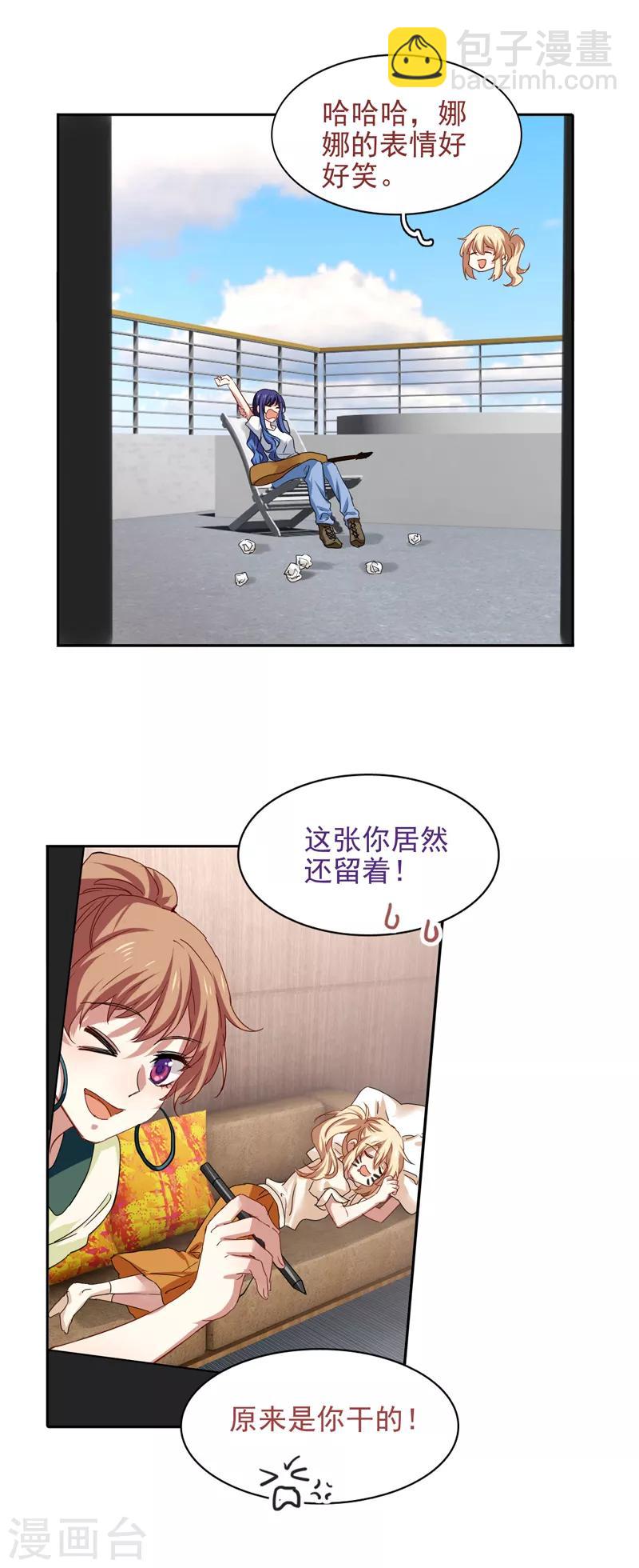 第202话-第203话