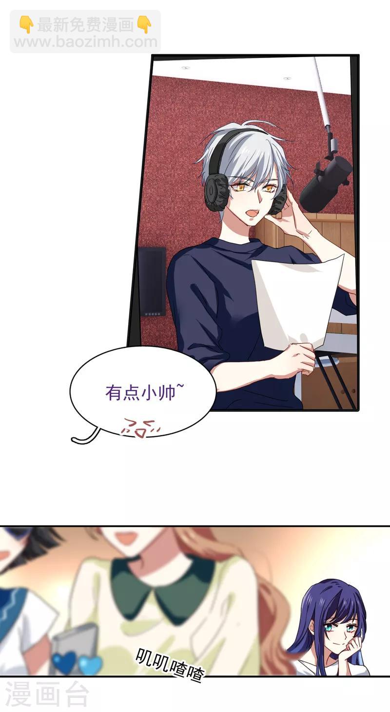 第202话-第203话