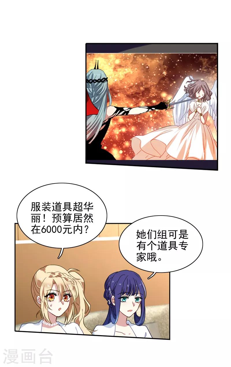第204话-第205话