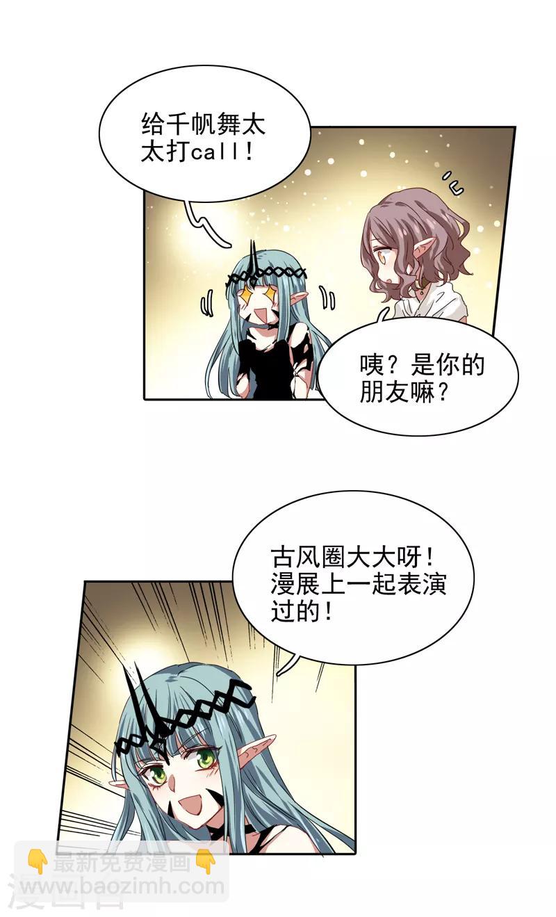 第204话-第205话