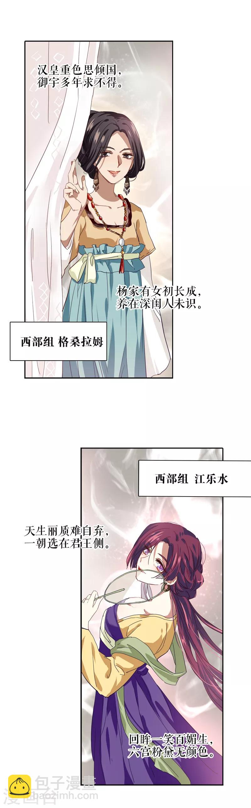 第204话-第205话