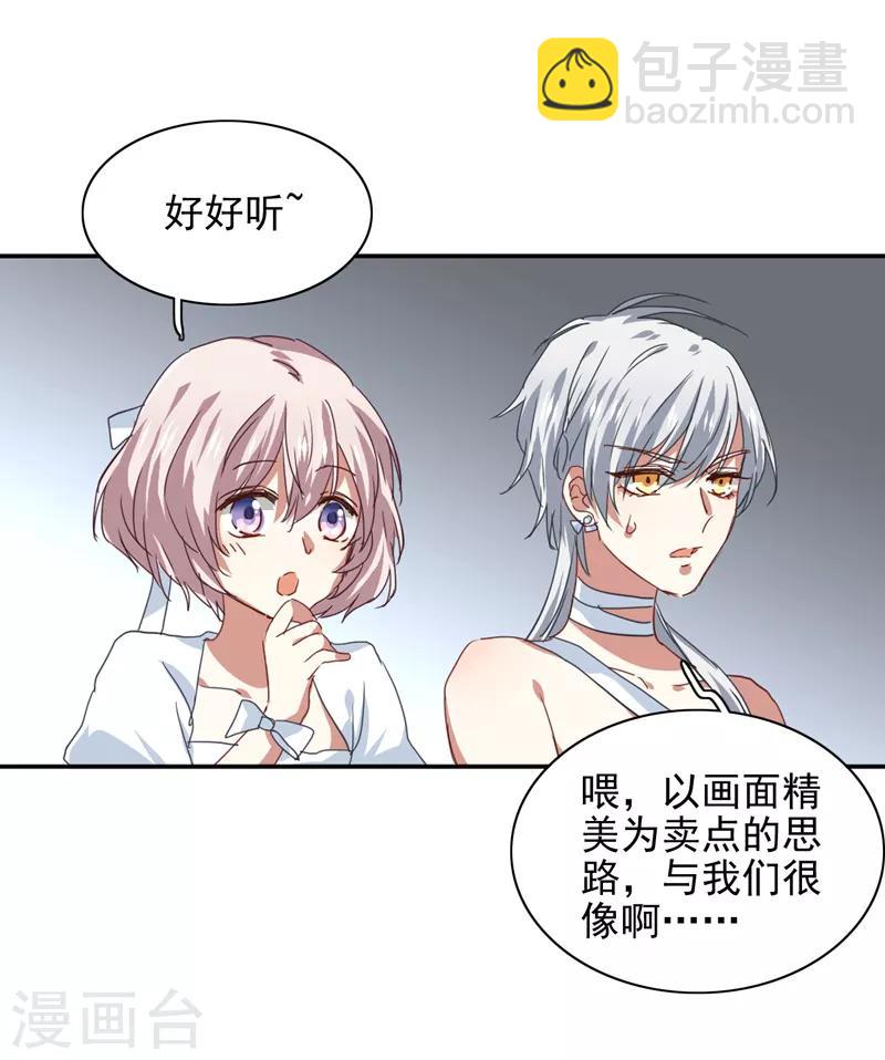 第204话-第205话