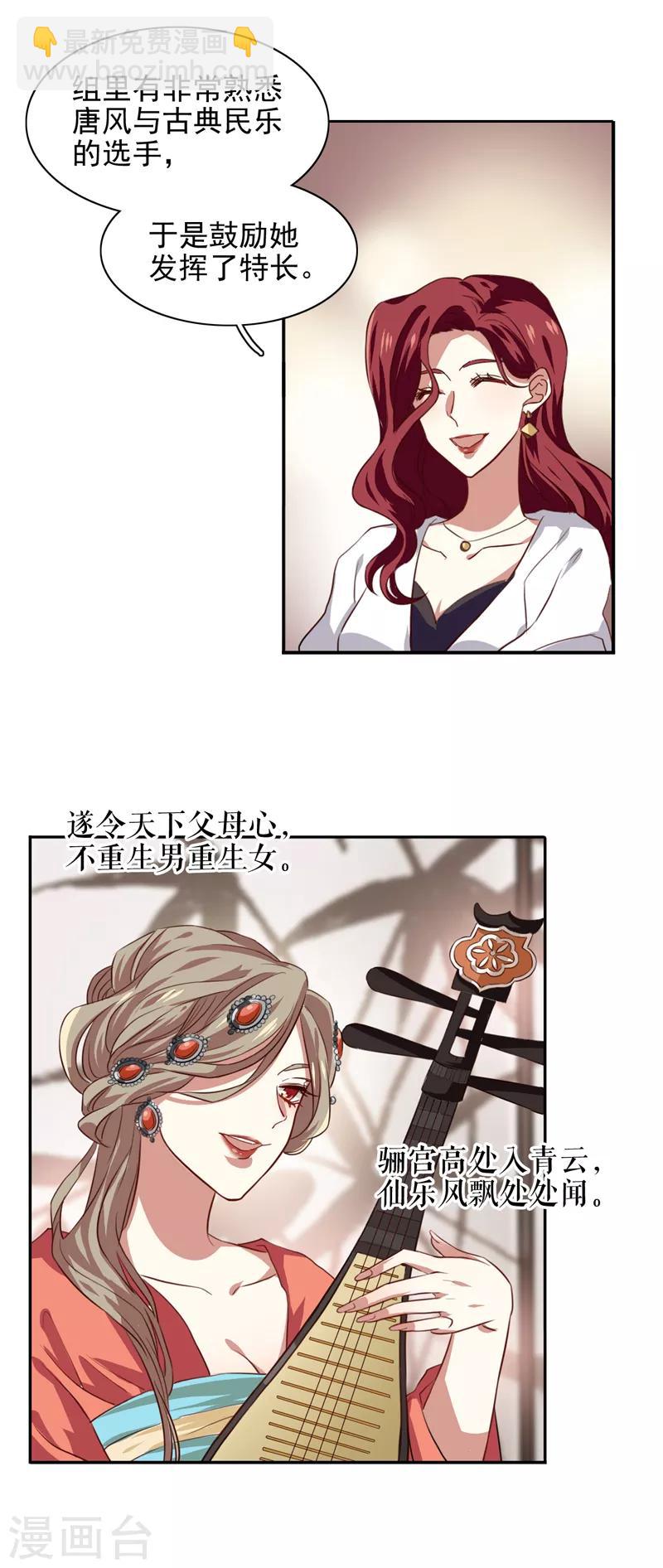 第204话-第205话
