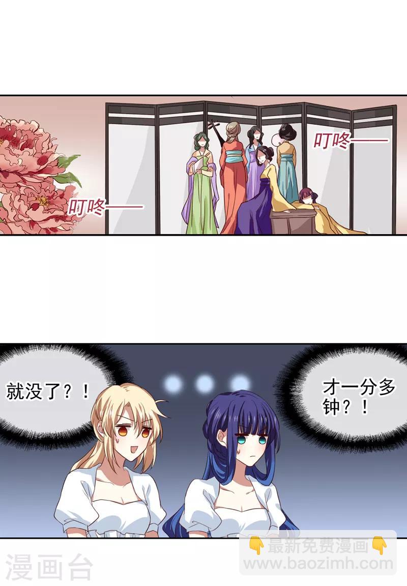第204话-第205话