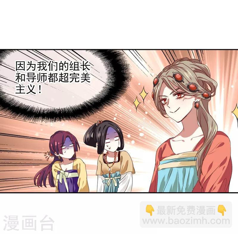 第204话-第205话