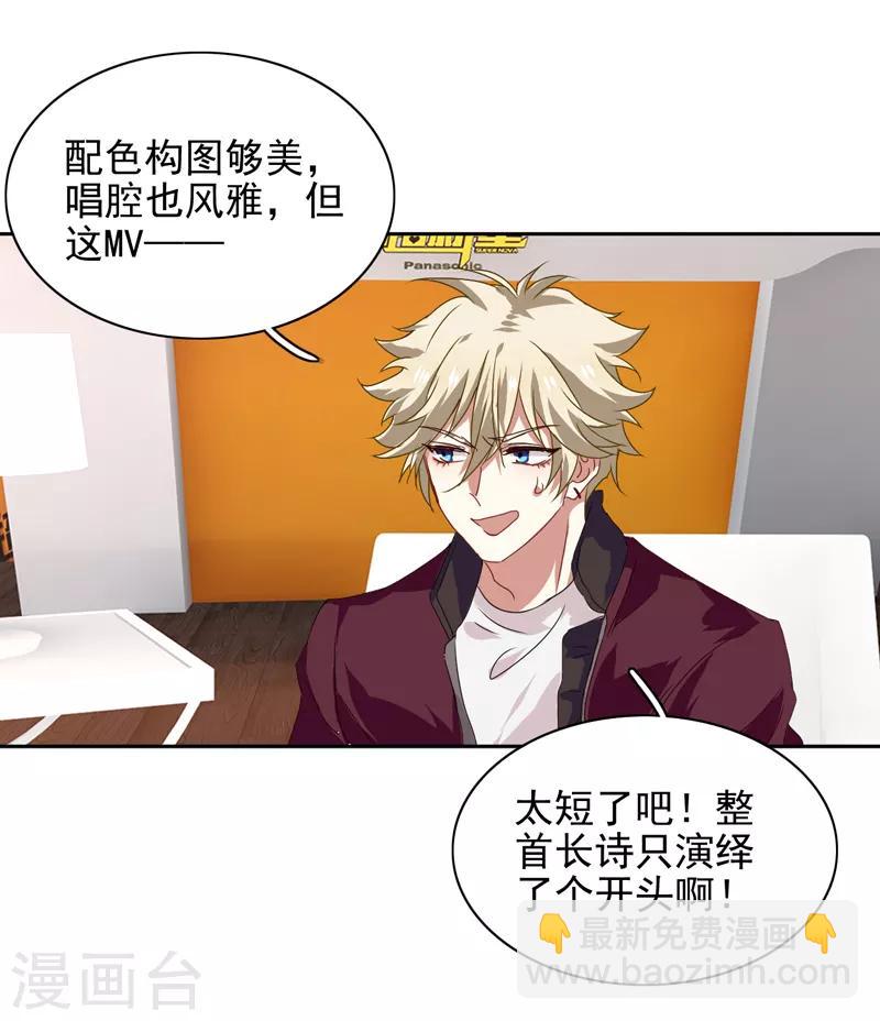 第204话-第205话