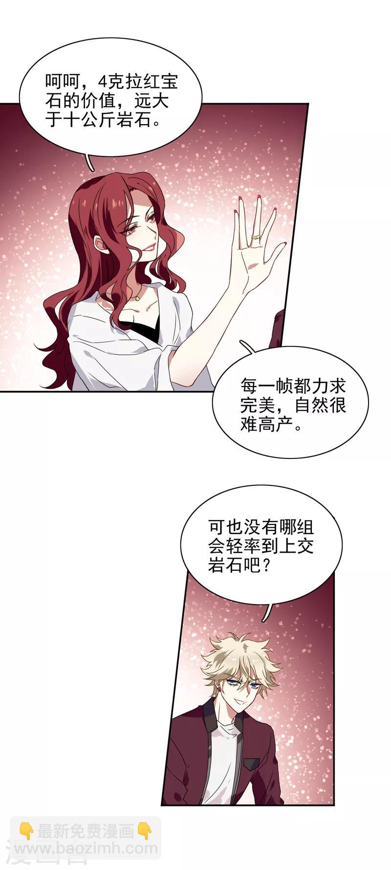 第204话-第205话