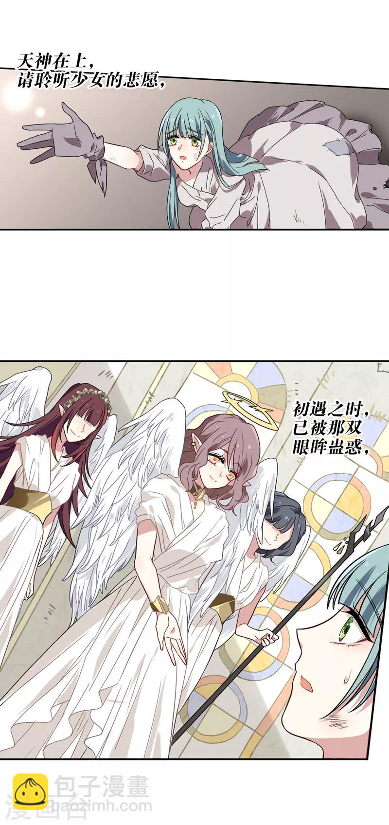 第204话-第205话