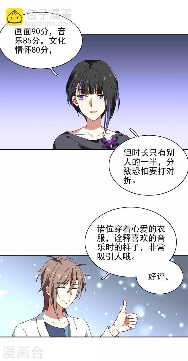 第204话-第205话