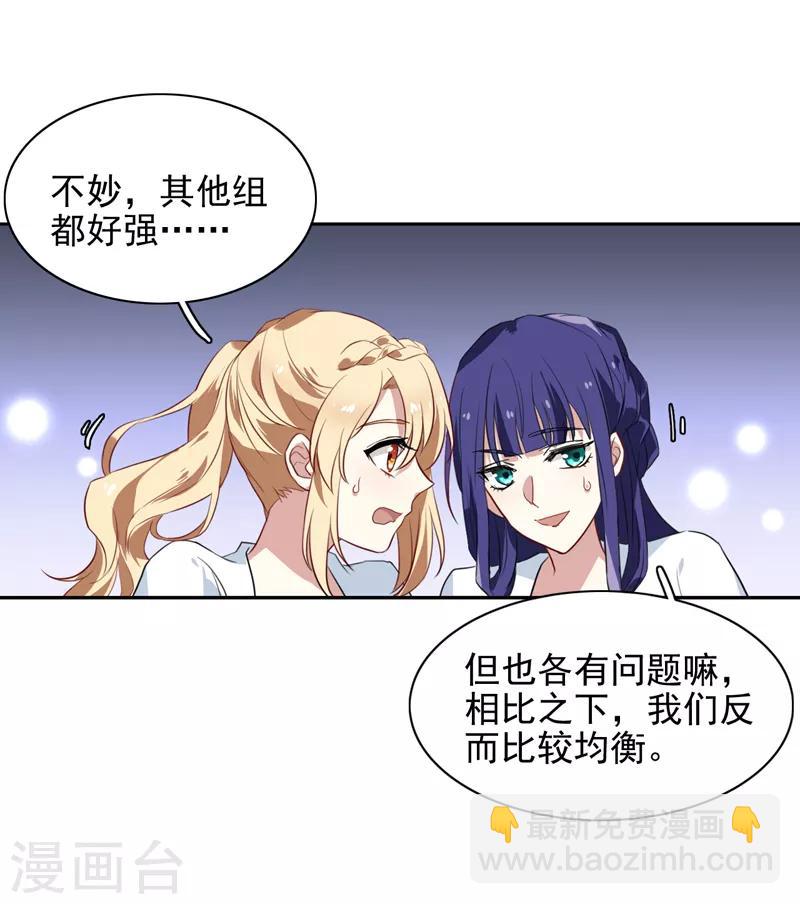 第204话-第205话