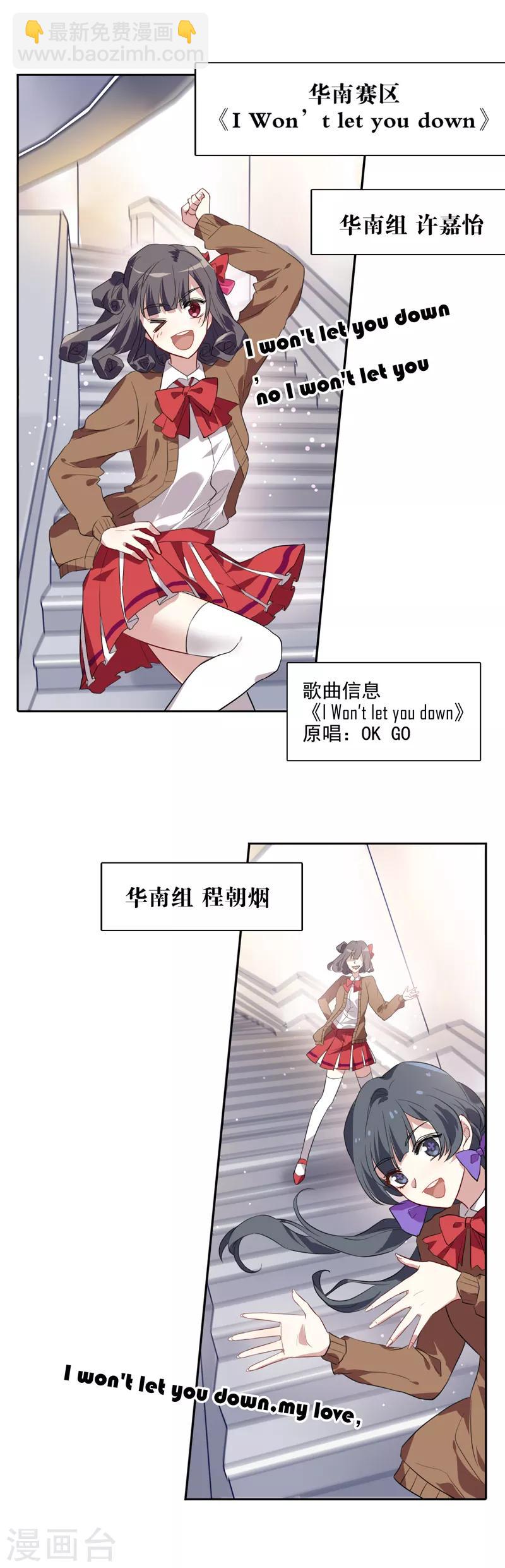 第204话-第205话