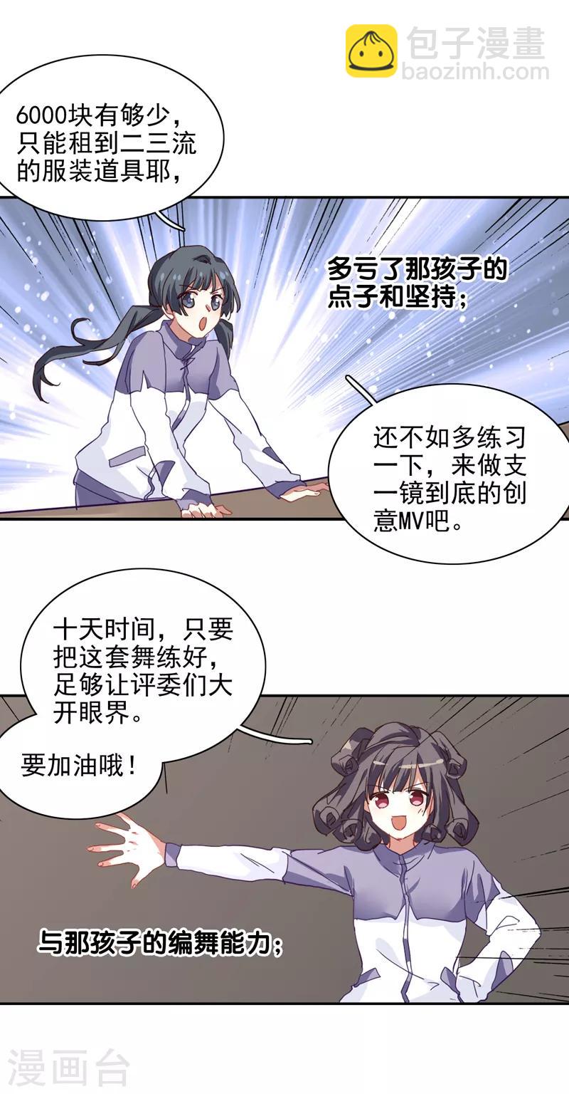 第204话-第205话
