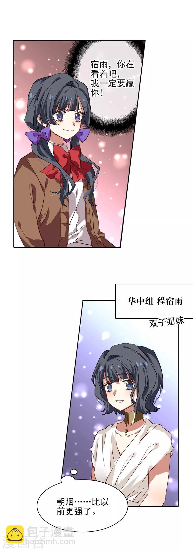 第204话-第205话