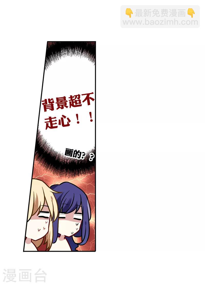 第204话-第205话
