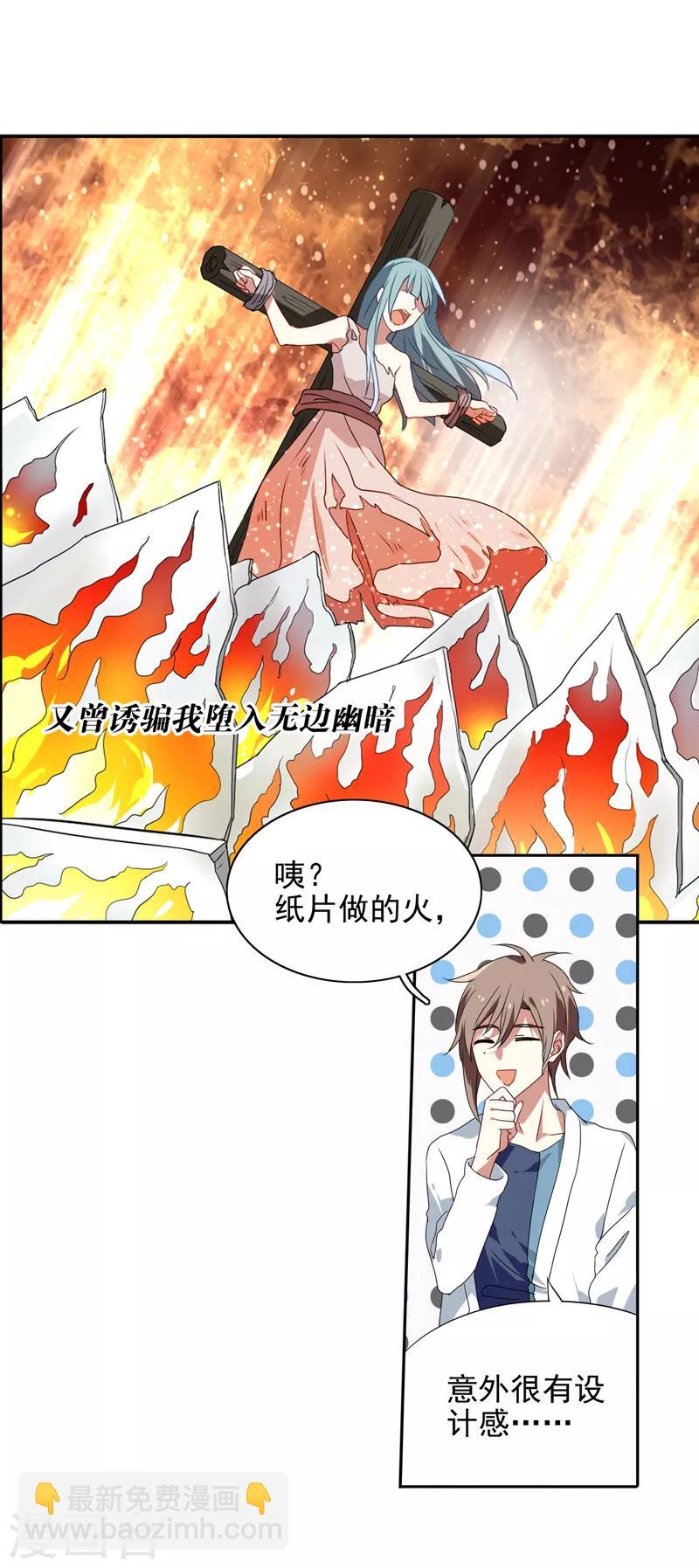 第204话-第205话