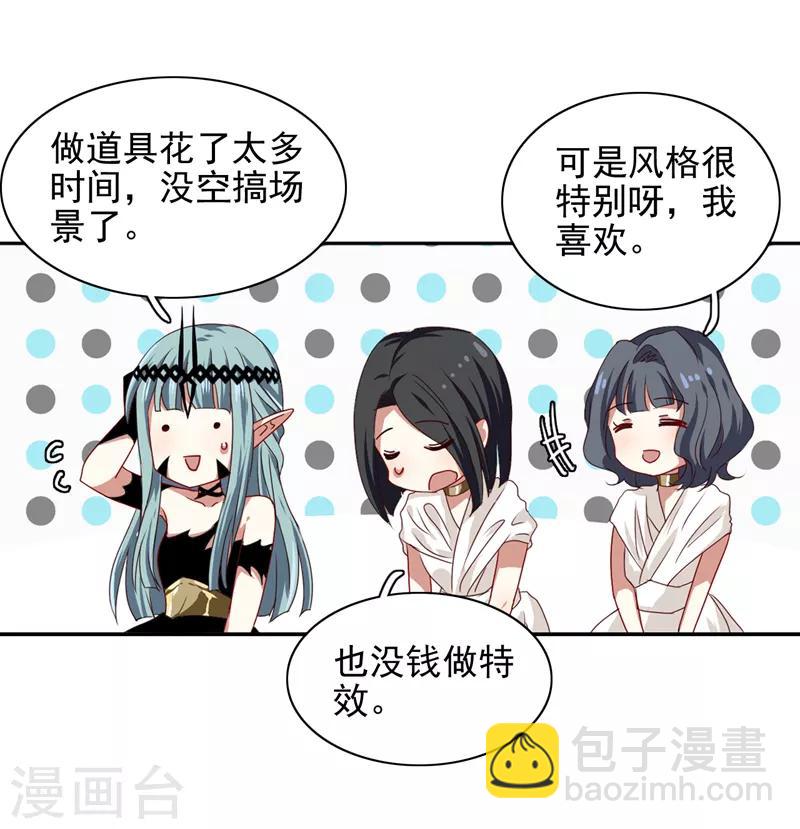 第204话-第205话