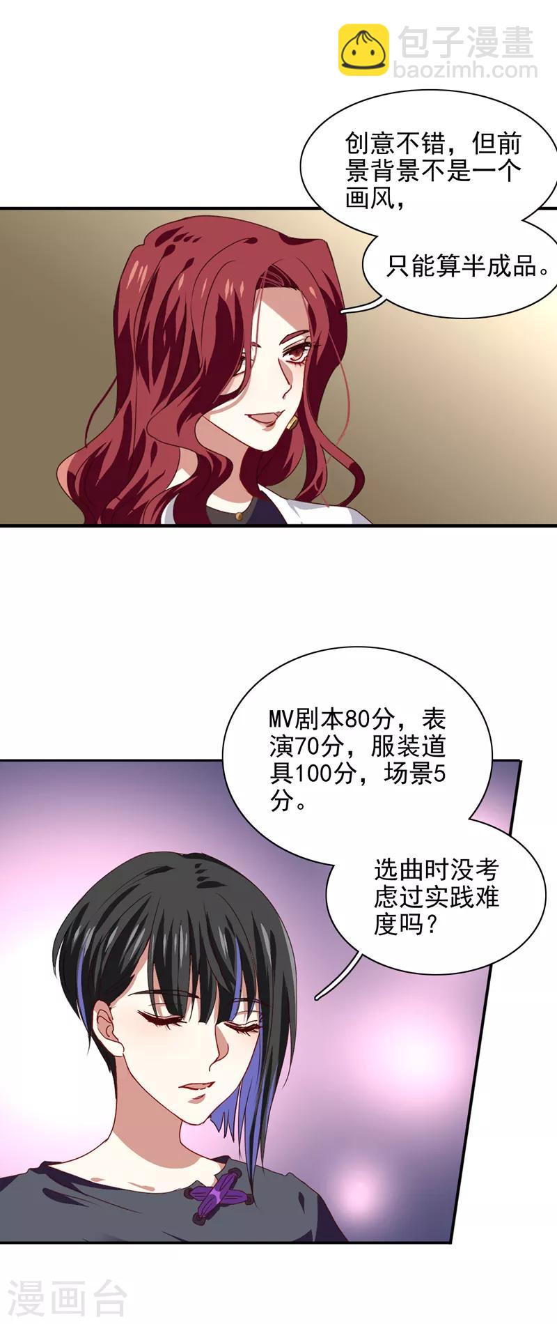第204话-第205话