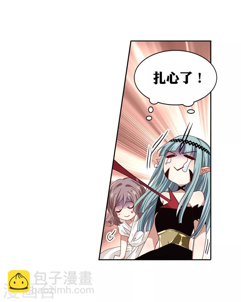 第204话-第205话