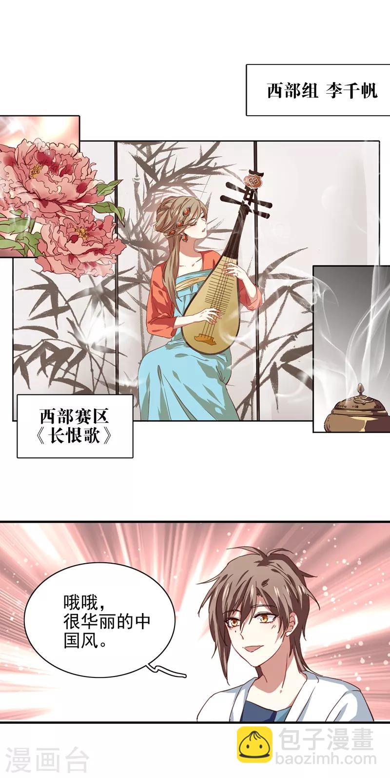 第204话-第205话