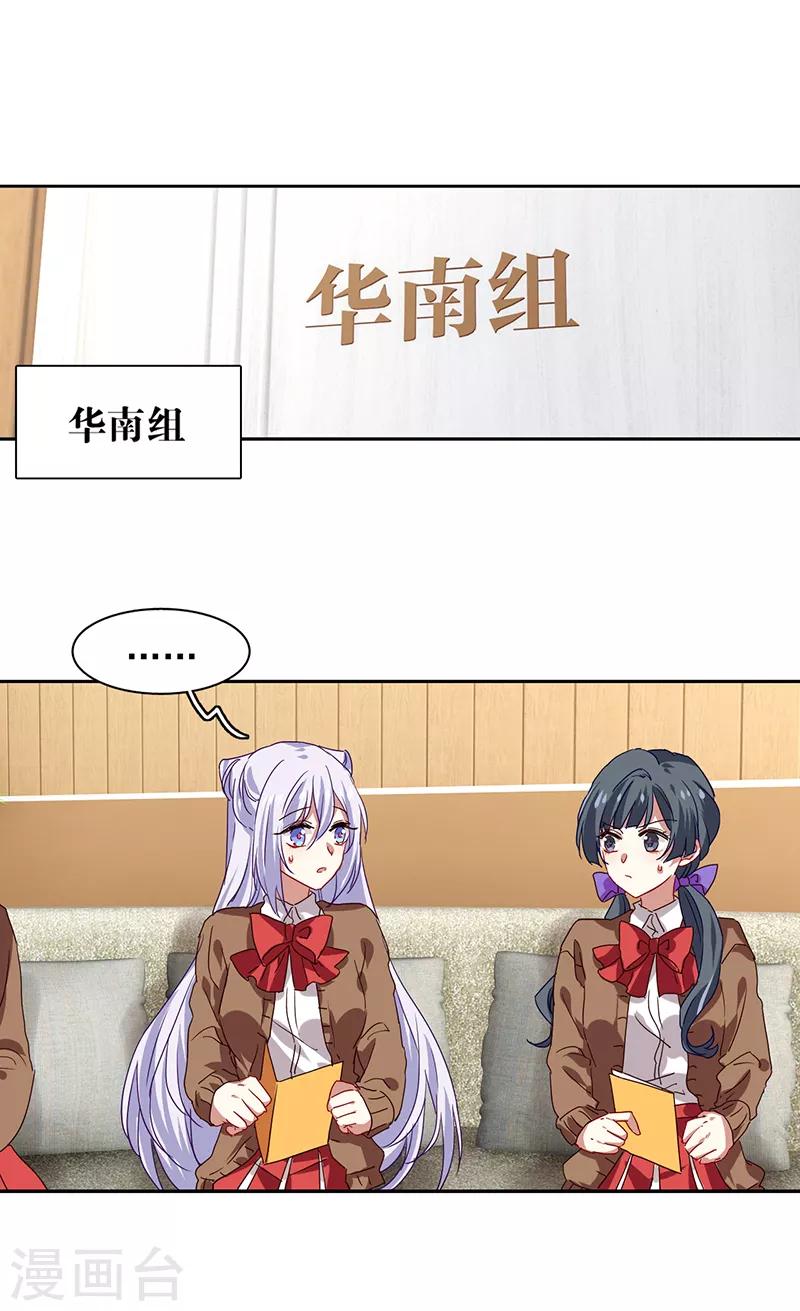 第206话-第207话