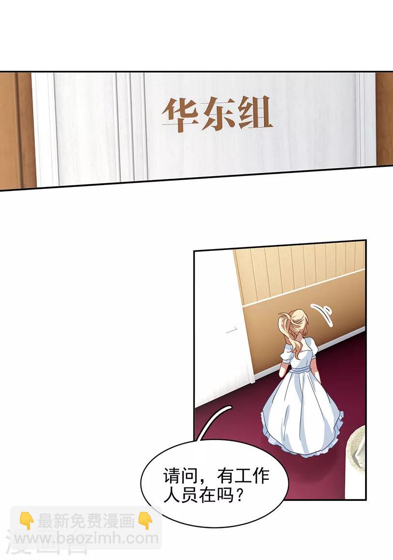 第206话-第207话