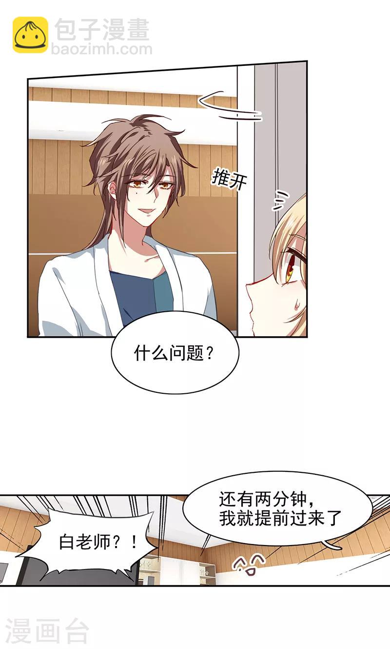 第206话-第207话