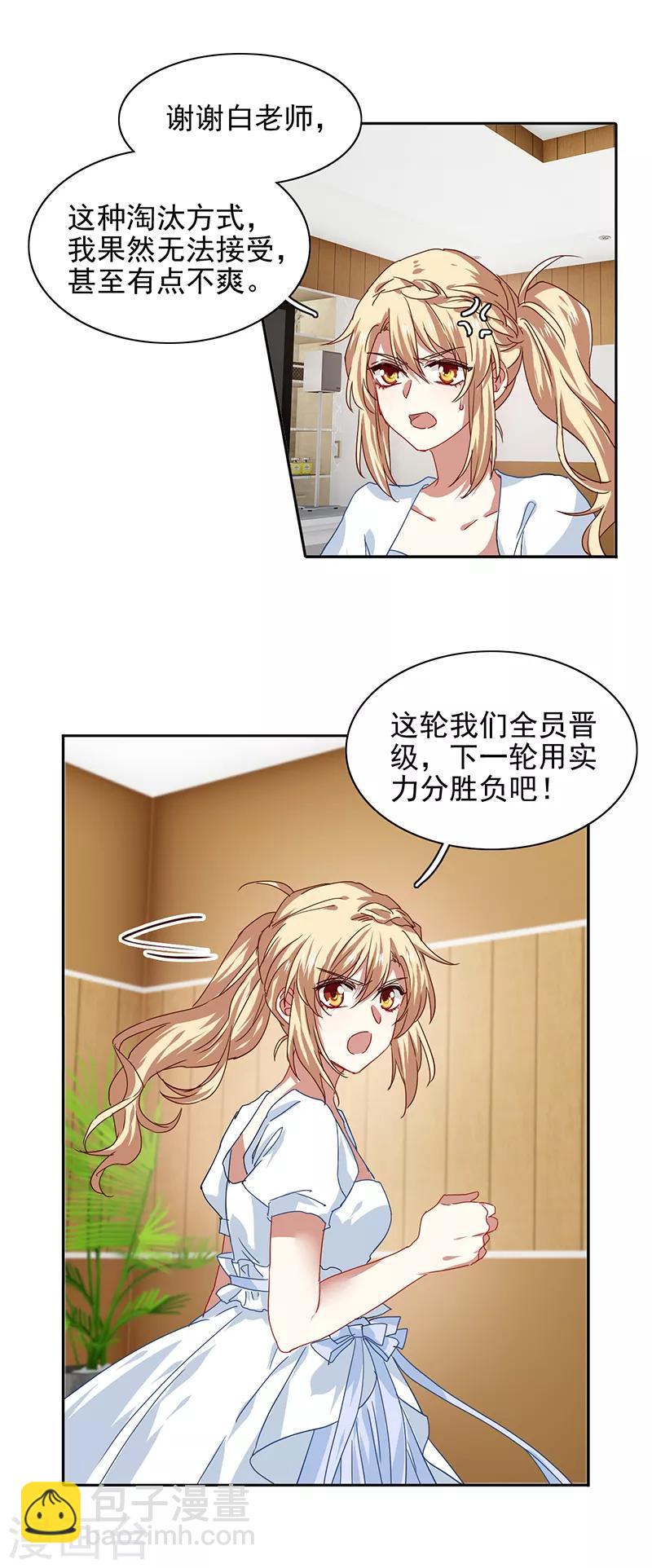 第206话-第207话