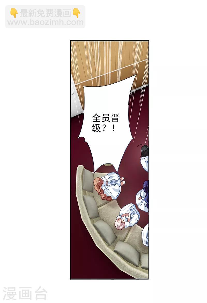 第206话-第207话