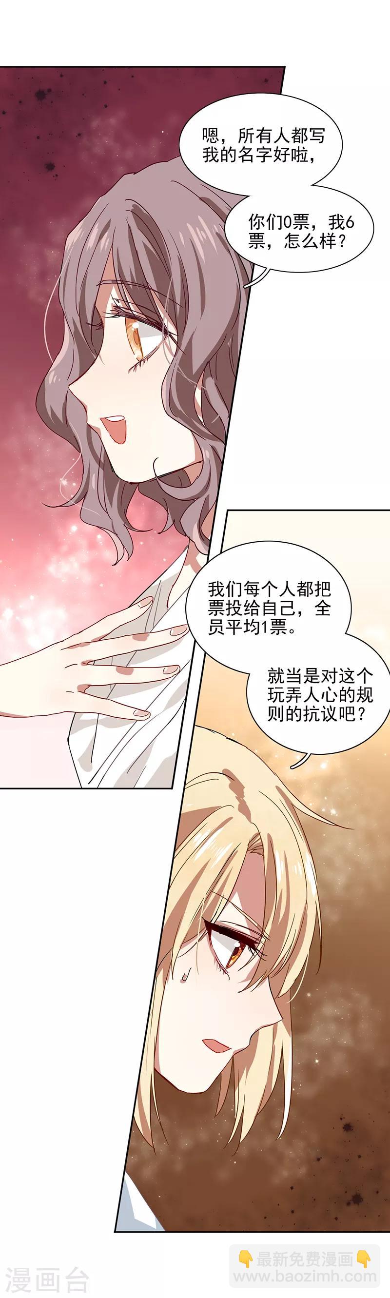 第206话-第207话