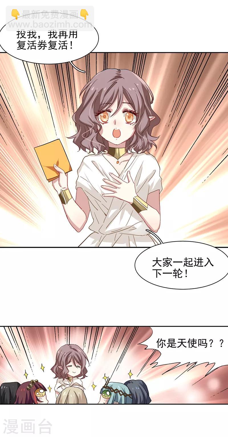 第206话-第207话