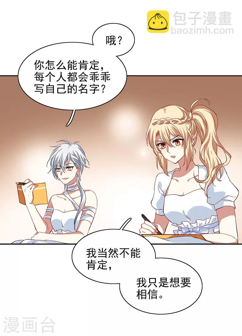 第206话-第207话