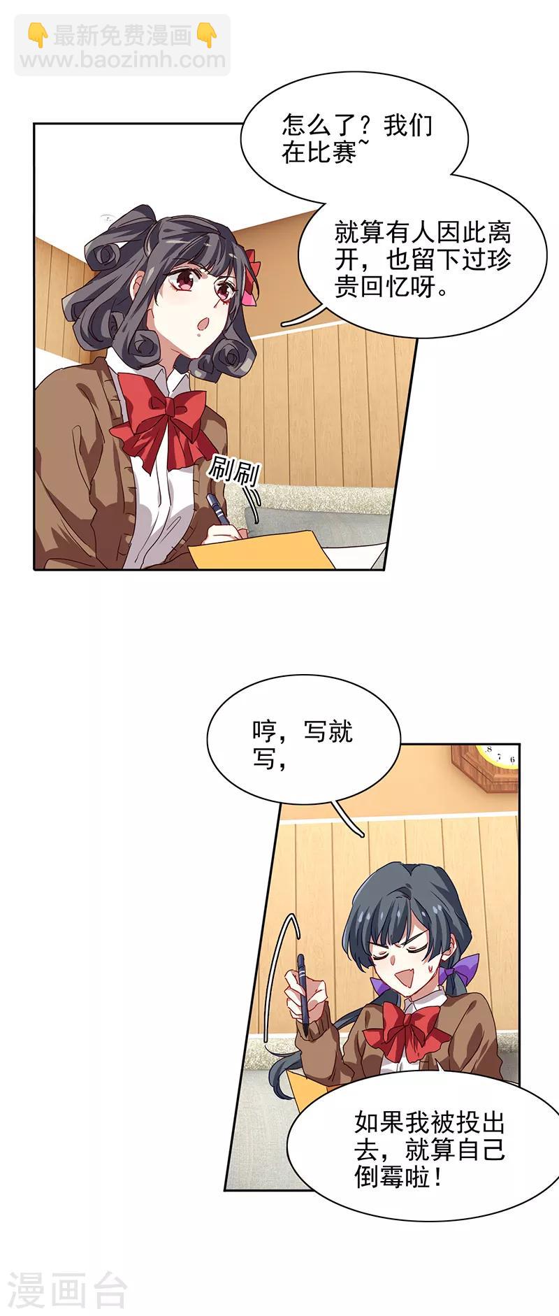 第206话-第207话