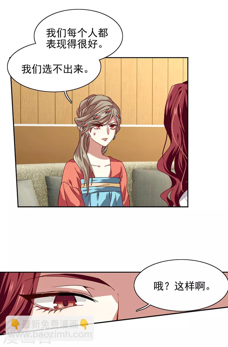 第206话-第207话