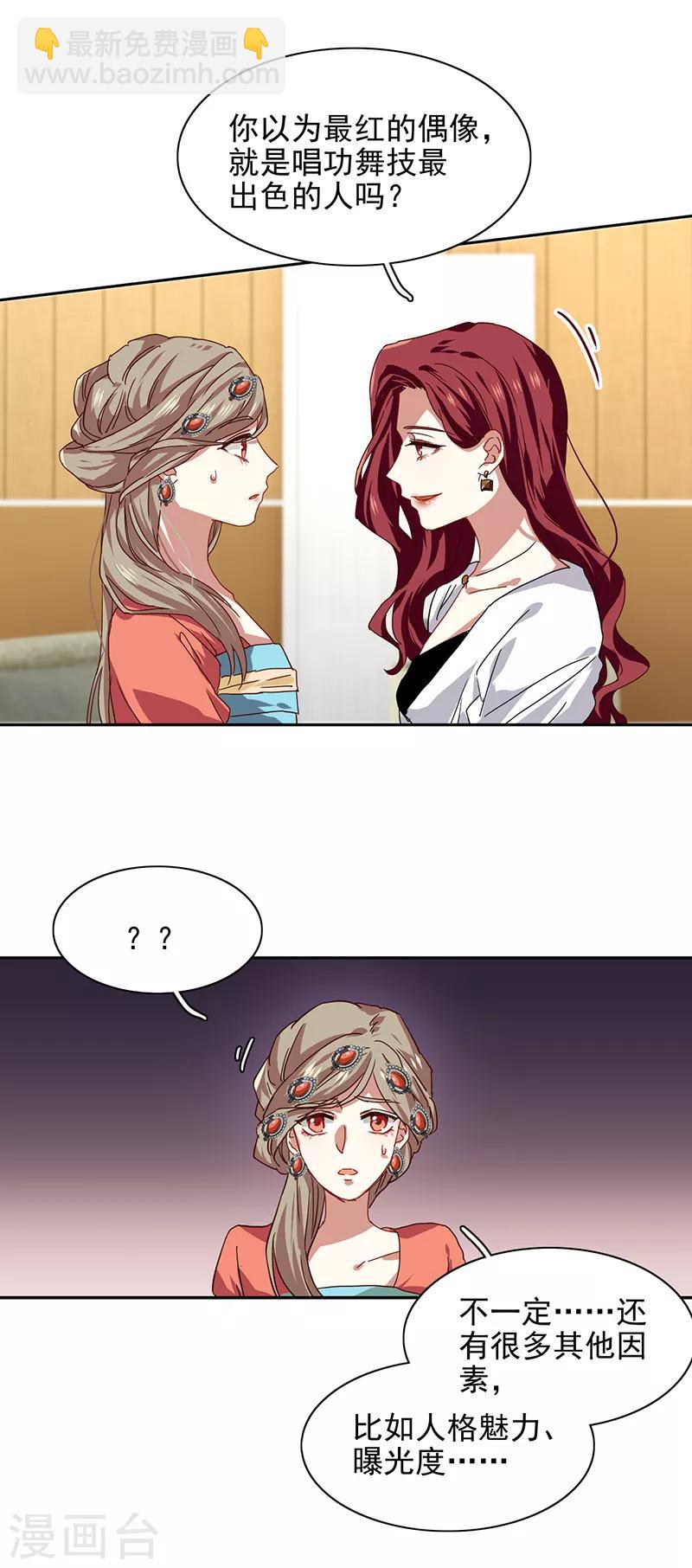第206话-第207话